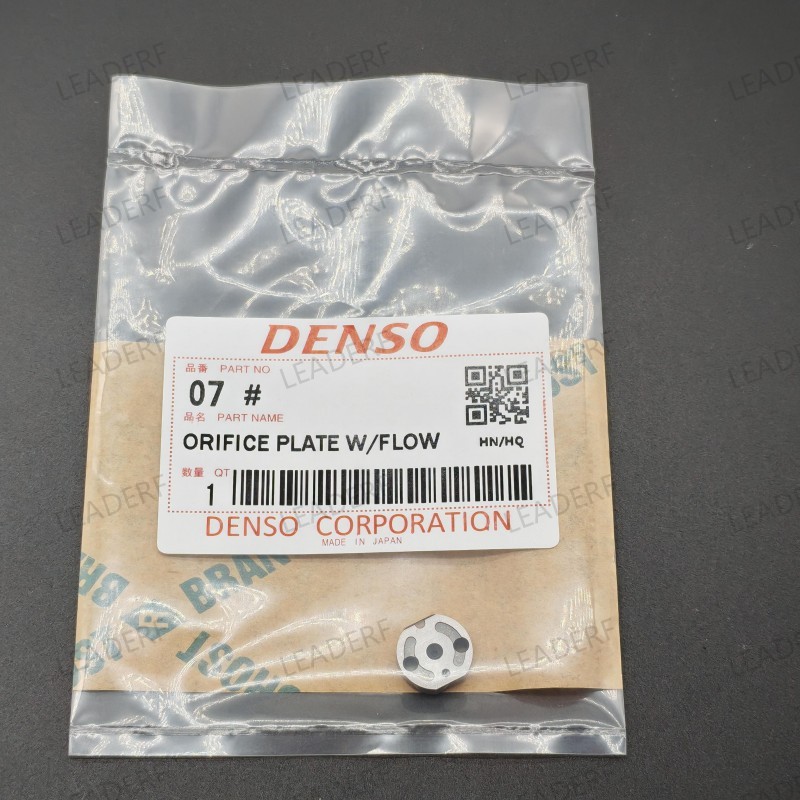 Orifice plate/ 07#